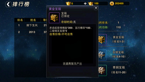 武极天下手游神梦空间怎么玩 7230手游网