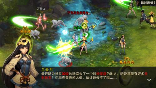武极天下手游玲珑塔通关技巧攻略