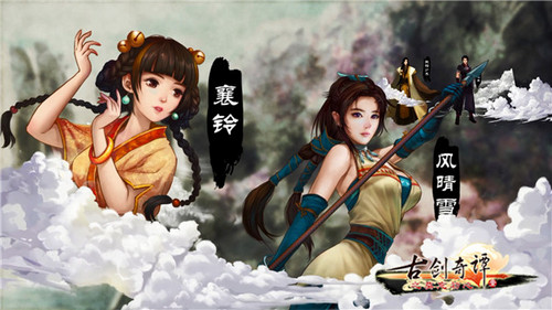 古剑奇谭壹之莫忘初心元宝怎么获得 7230手游网