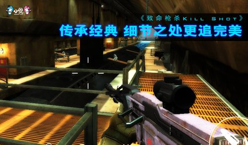 欧美FPS经典力作《致命枪杀Kill Shot》11月5日登陆安卓 7230手游网
