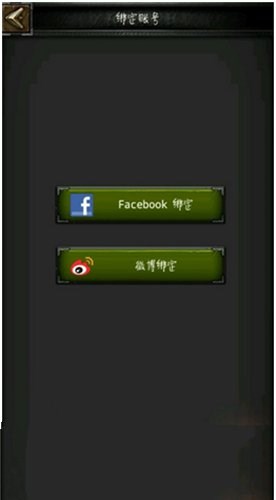 列王的纷争辅助器下载使用攻略