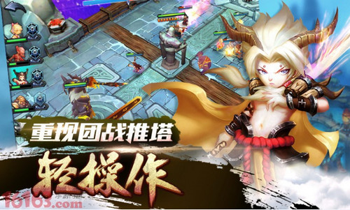 网易3D策略MOBA手游《魔霸西游》11月11删档测试开启 7230手游网