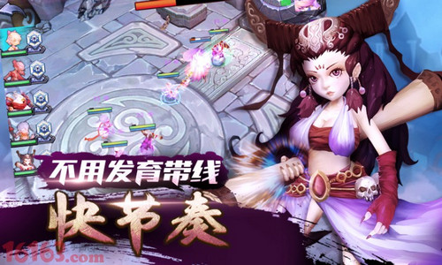 网易3D策略MOBA手游《魔霸西游》11月11删档测试开启 7230手游网