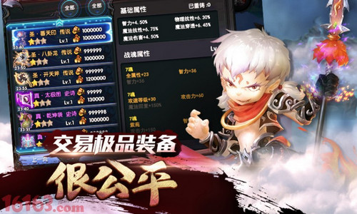 网易3D策略MOBA手游《魔霸西游》11月11删档测试开启 7230手游网