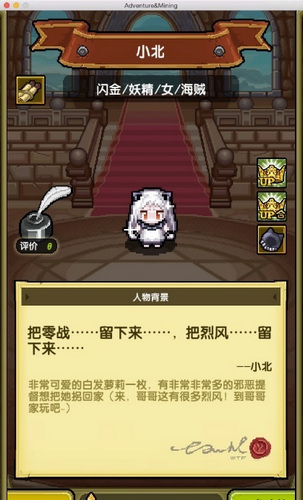 冒险与挖矿11月12日-18日活动汇总 全新佣兵上线