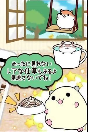 放置养成《仓鼠收集》本月中旬双平台免费上架 7230手游网