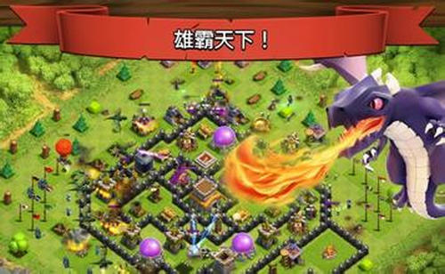 部落冲突11本猜想——需要等级才能升级