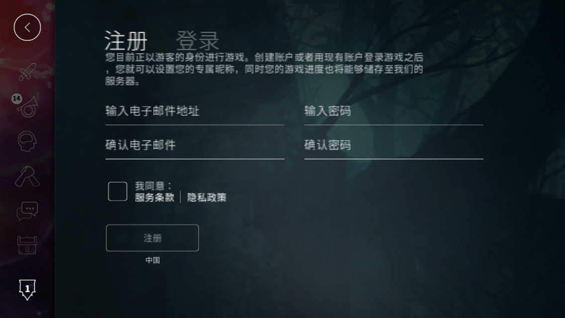 虚荣国服账号怎么注册 虚荣账号注册方法