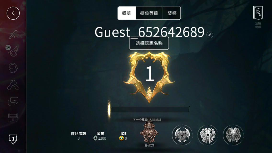 虚荣国服能起中文名字吗？虚荣国服取名系统介绍