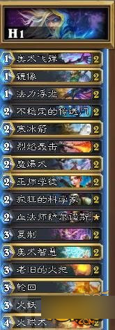 炉石传说冒险者协会辛纳尔怎么打？炉石传说冒险者协会辛纳尔卡组推荐 7230手游网