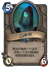 炉石传说奥西斯神庙完整攻略分享