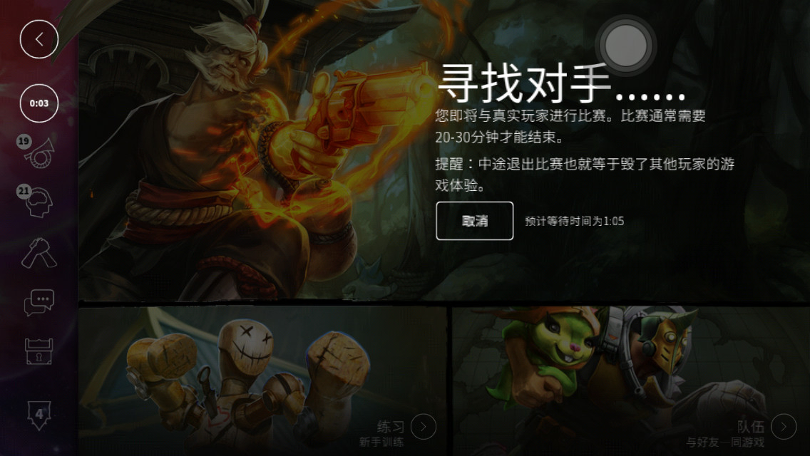 集大家之所成——虚荣vainglory测评