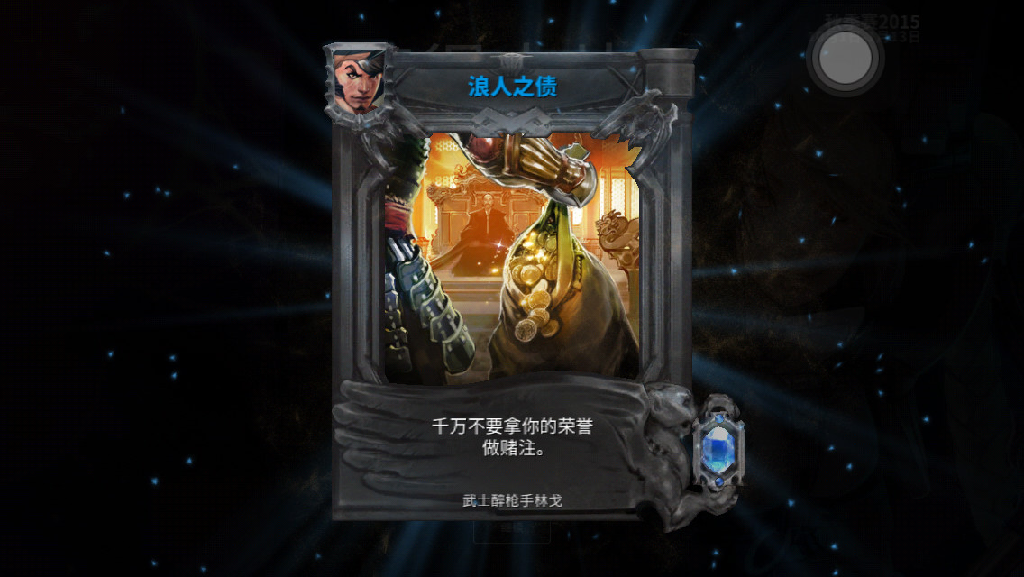 集大家之所成——虚荣vainglory测评