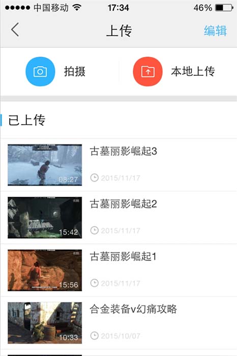 iphone怎么录制屏幕视频？