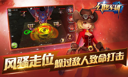 网易3D动作幻想RPG《幻想军团》今日封测 7230手游网