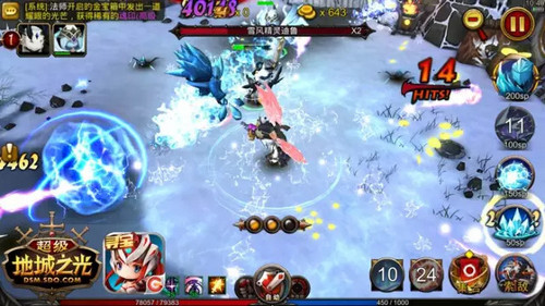 《超级地城之光》今日公测 7天限免送6s