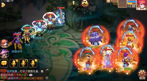 梦幻西游手游秘境降妖25关怎么过？ 7230手游网