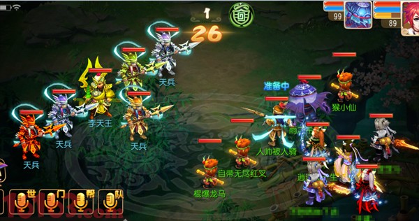 梦幻西游手游前尘旧梦16章通关攻略