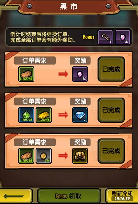 冒险与挖矿宝箱出现分布地点详解 冒险与挖矿宝箱介绍