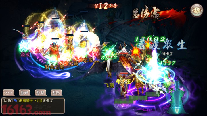 西游神魔决不周山怎么打勇闯万佛阵的五戒阵？西游神魔决不周山阵容怎么搭配？ 7230手游网