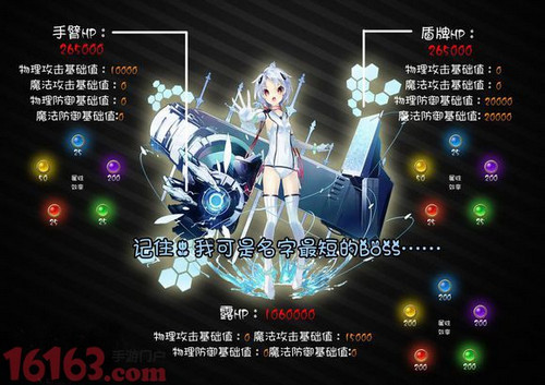 乖离性百万亚瑟王超妖露怎么打？ 7230手游网