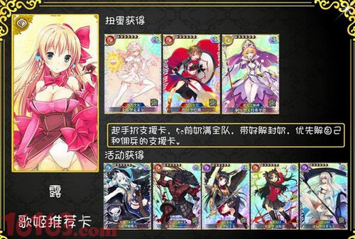 乖离性百万亚瑟王超妖露怎么打？ 7230手游网