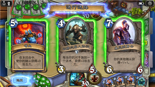 炉石传说乱斗模式黑心船长的财宝介绍