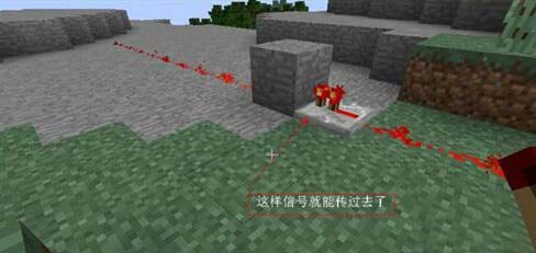 我的世界手机版红石中继器怎么做？红石中继器有什么用？ 7230手游网