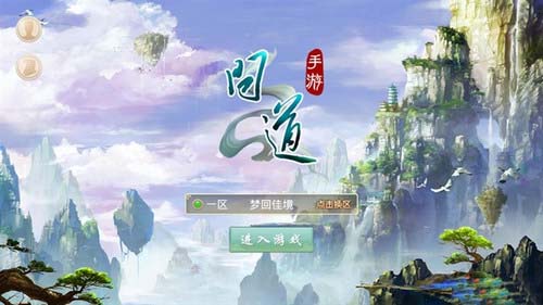 问道手游土系怎么加点？土系加点技巧