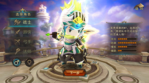 那么魔灵幻想什么职业厉害？魔灵幻想职业怎么选择 7230手游网