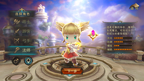 那么魔灵幻想什么职业厉害？魔灵幻想职业怎么选择 7230手游网