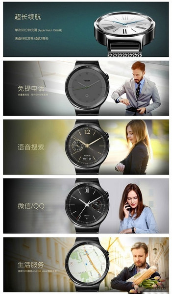 华为watch国内什么时候上市？华为watch多少钱？ 7230手游网