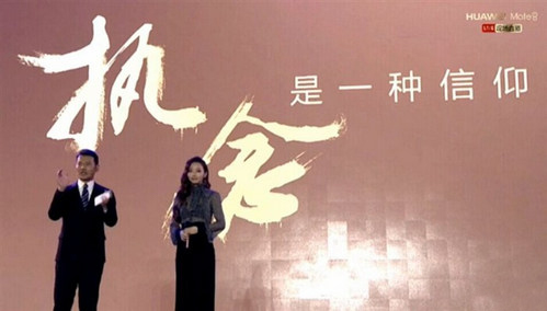 华为mate8发布会张靓颖唱的歌叫什么？