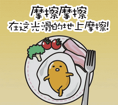 摩擦炉石日记——使劲的摩擦吧！看我的火球术！