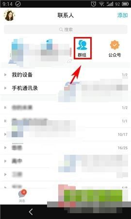 手机QQ怎么发/抢口令红包,QQ口令红包玩法介绍