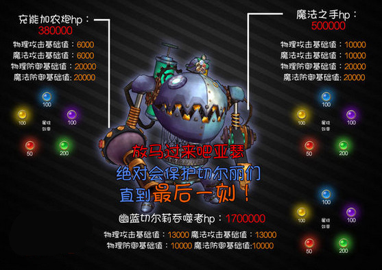 乖离性百万亚瑟王超弩复刻水机器人攻略及卡组介绍