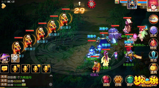 梦幻西游天河一章攻略 梦幻西游天河一章攻略