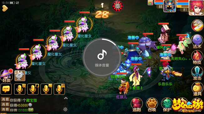 梦幻西游天河一章攻略 梦幻西游天河一章攻略