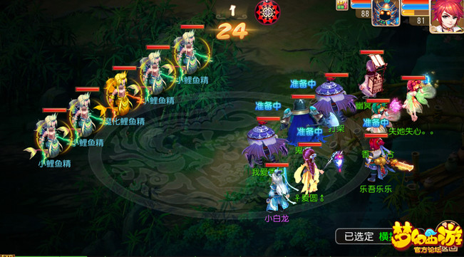 梦幻西游天河一章攻略 梦幻西游天河一章攻略