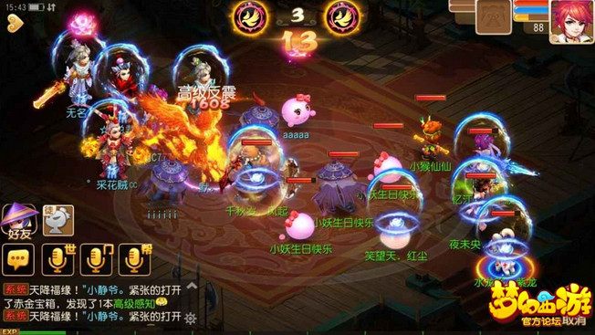 《梦幻西游手游》龙宫优劣分析及修改方向探讨