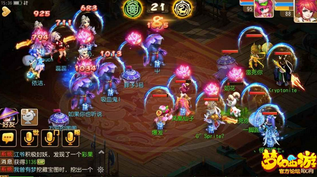 《梦幻西游手游》龙宫优劣分析及修改方向探讨
