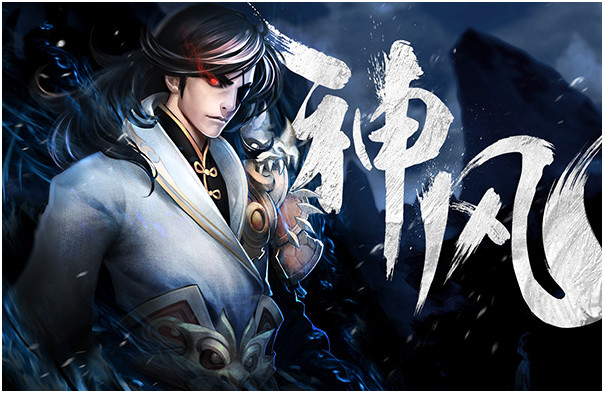 《风云》手游首发十四大开服活动介绍