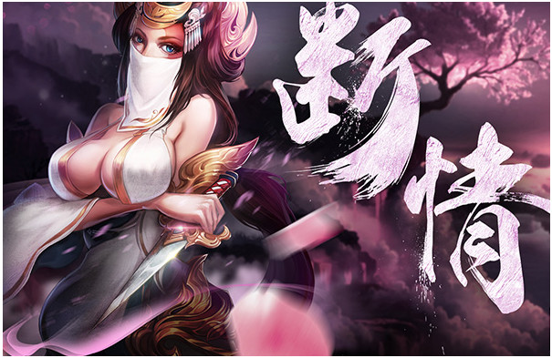《风云》手游首发十四大开服活动介绍