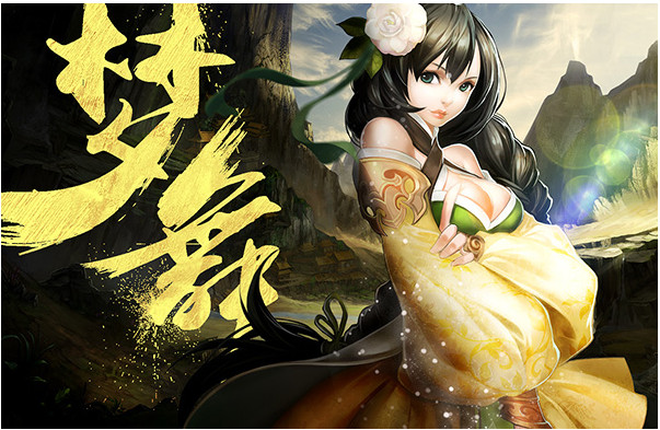 《风云》手游首发十四大开服活动介绍