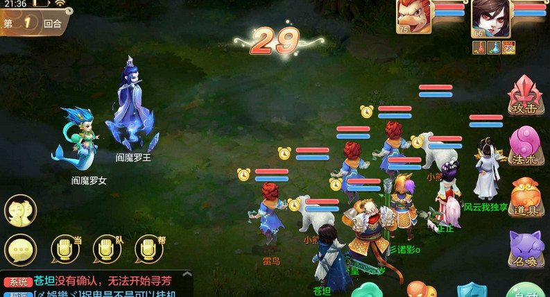 大话西游手游寻芳攻略 大话西游手游寻芳通关技巧