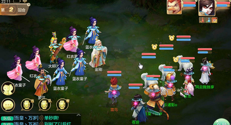 大话西游手游寻芳攻略 大话西游手游寻芳通关技巧