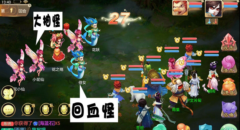 大话西游手游寻芳攻略 大话西游手游寻芳通关技巧