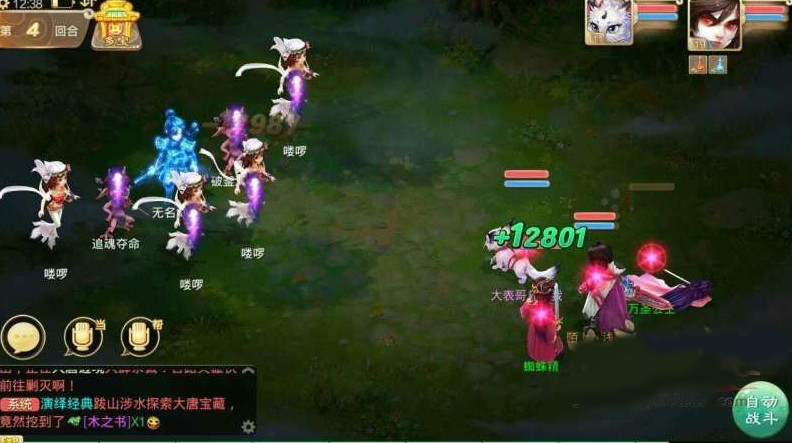 大话西游手游三尸虫回血详解 大话西游三尸虫攻略