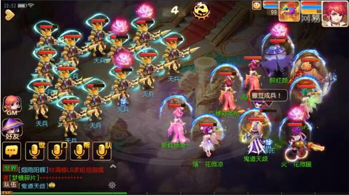 梦幻西游90剧情攻略 梦幻西游90剧情攻略
