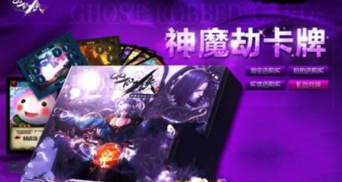 神魔劫防御卡如何选择 防御卡牌选择思路分析